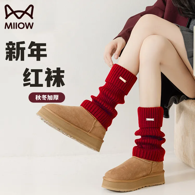 猫人红色新年袜套女辣妹金属标针织堆堆秋冬配雪地靴加厚保暖腿套