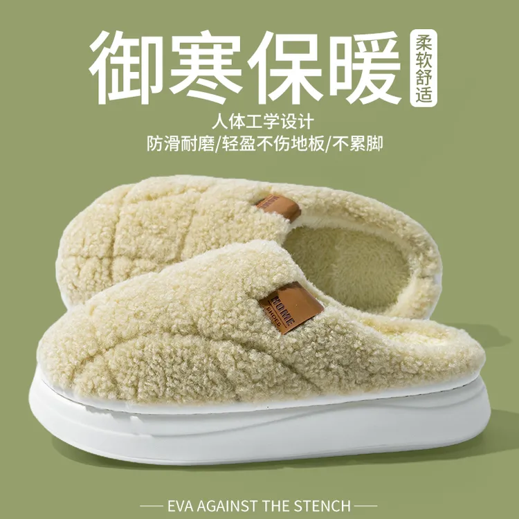 酷如意2025年新款棉拖鞋女士冬季保暖情侣款毛绒鞋底加厚防滑设计
