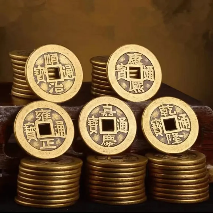 【五帝铜钱】黄铜五帝纯铜加厚仿制铜币家居装饰品装修房间乔迁摆件