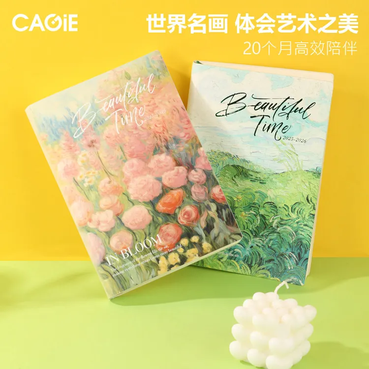 CAGIE/卡杰2025至2026年日程本周计划打卡本记事本笔记本子可定制