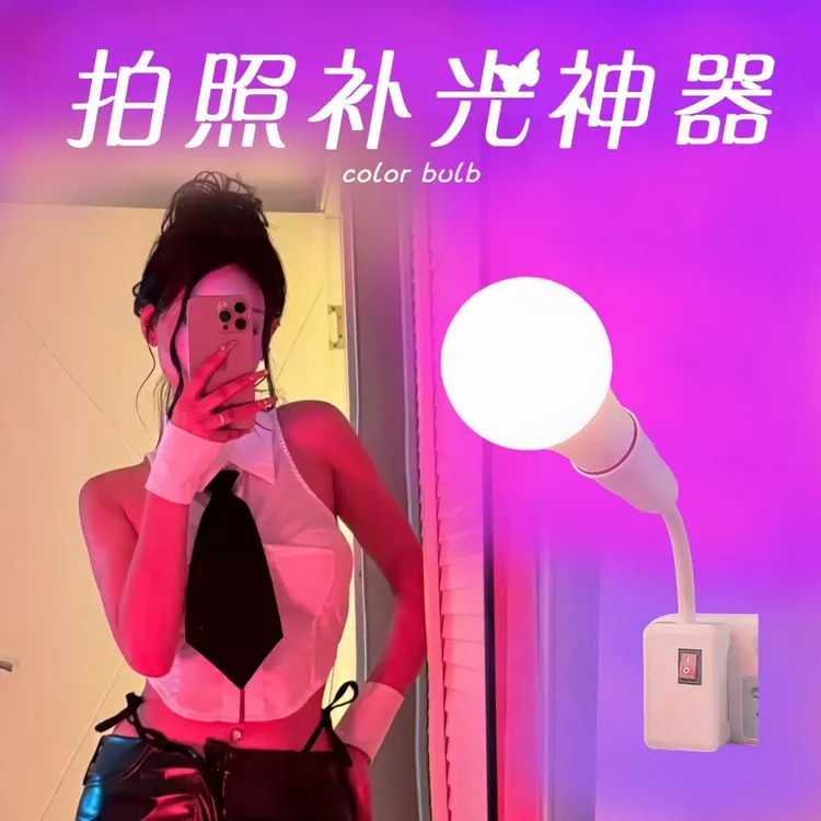 智能遥控氛围灯卧室情侣调情夫妻女友拍照补光灯落日粉浪漫小夜灯