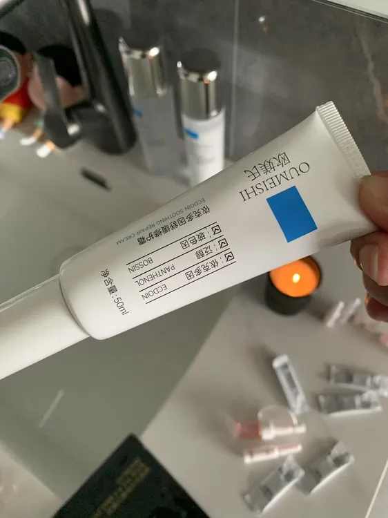 （红皮霜修护霜）舒缓修护补水保湿玻色因泛醇多效水润护肤
