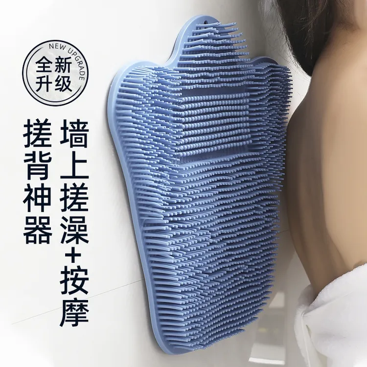搓背神器后背不求人懒人家用浴室擦背搓澡刷背洗澡强力吸盘搓背垫
