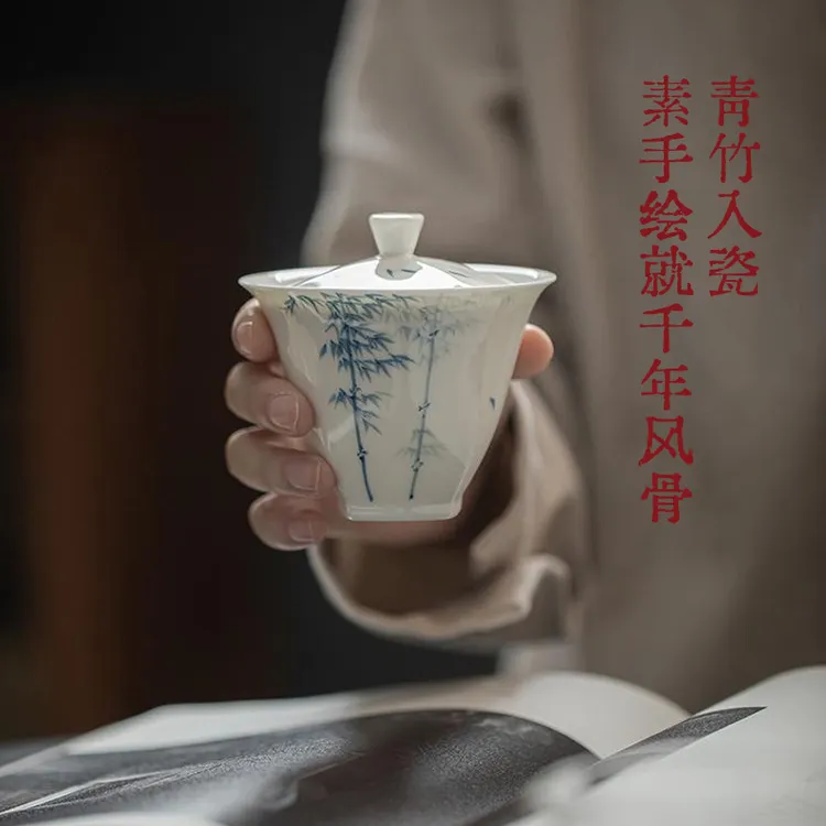 钰硕手造玉泥白瓷手绘青花竹子盖碗釉上彩文人泡茶盖碗素雅主人杯