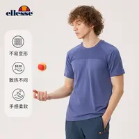 Ellesse网球运动T恤男士春夏新款圆领一体织透气弹力宽松运动短袖