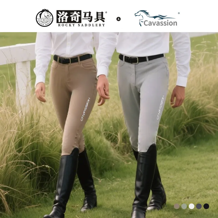 Cavassion夏轻薄显瘦速干耐磨半硅胶马裤男女马术骑马裤8103259