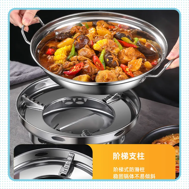 适用于户外家用商用饭店的便捷抗风小火锅固体酒精炉轻巧锅具可用