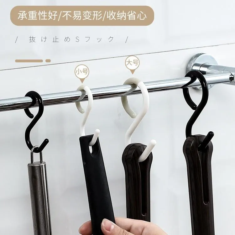 s型挂钩防厨房厨具浴室门后挂钥匙软头横杆钩子衣柜s挂钩大