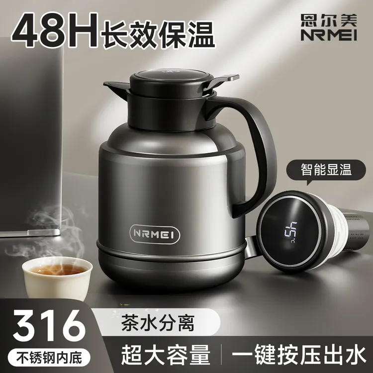 焖茶壶泡茶水分离316不锈钢保温闷茶壶大容量高档大气家用焖茶杯