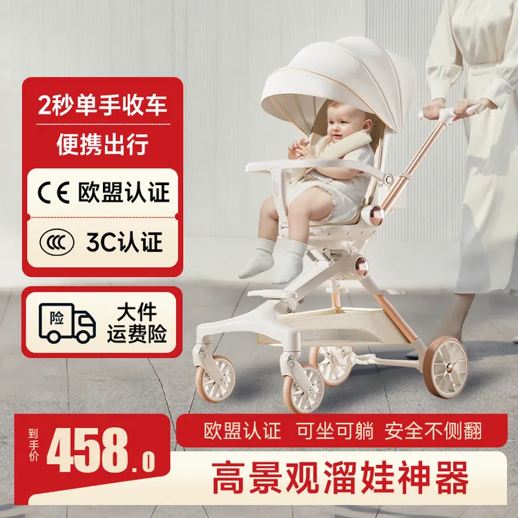 现货正品网遛娃神器婴儿推车轻便折叠可坐可躺高景观溜娃车T6