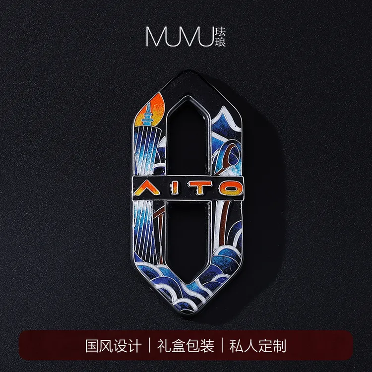 问界广州车标 非遗 掐丝珐琅车标 手工定制