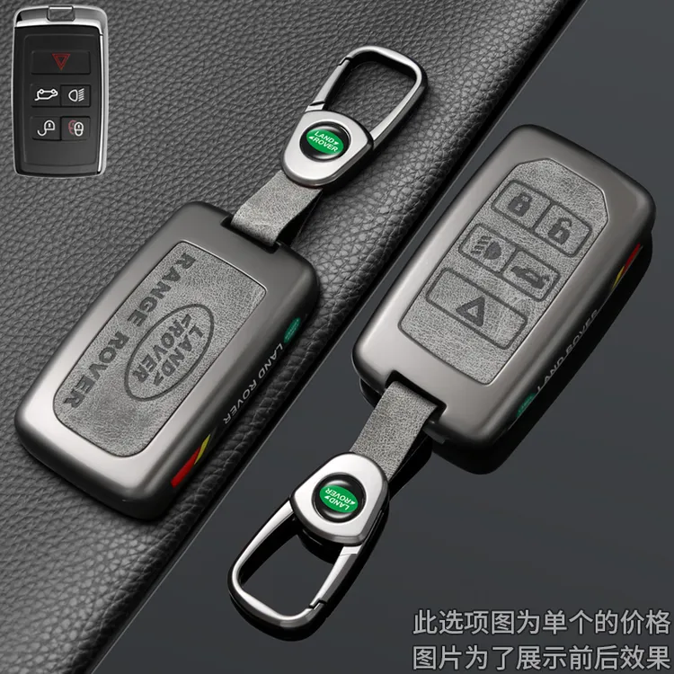 路虎揽胜行政极光L卫士110发现神行运动版星脉汽车钥匙套保护套包