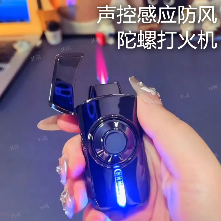 高档声控感应发光陀螺防风打火机充气创意旋转解压定制送男友礼物