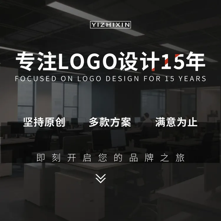 logo设计原创定制普通商用企业公司品牌字体门头品牌设计不满全退