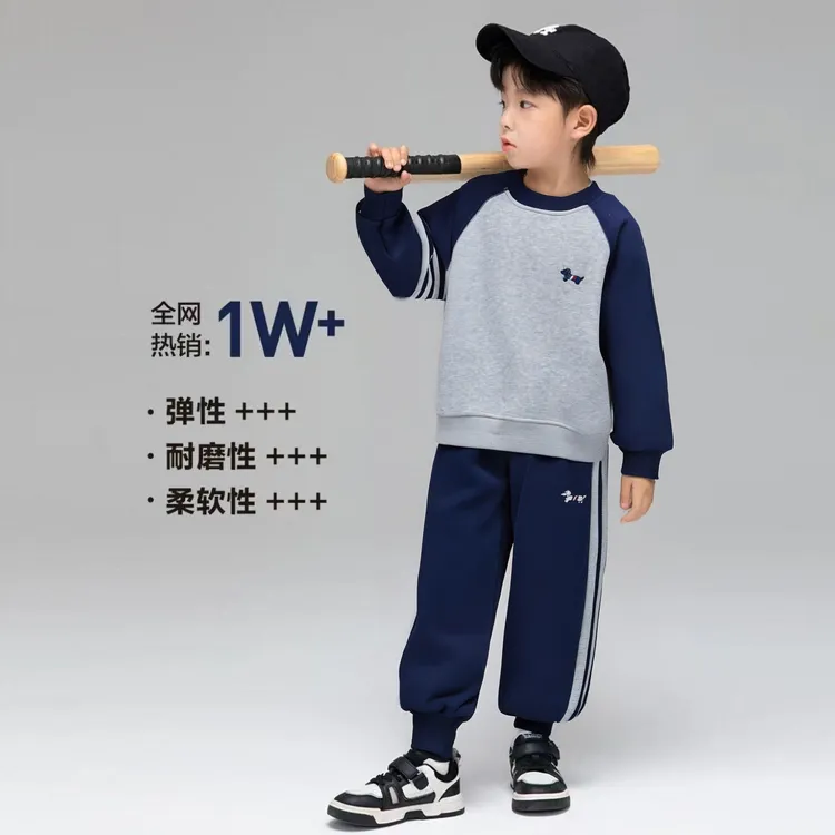男童中大童套装春季2025新款运动学院春装卫衣裤两件套儿童童装