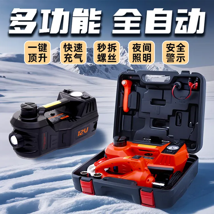 小汽车用SUV12V5吨电动液压千斤顶多功能充气泵轿车越野换胎工具