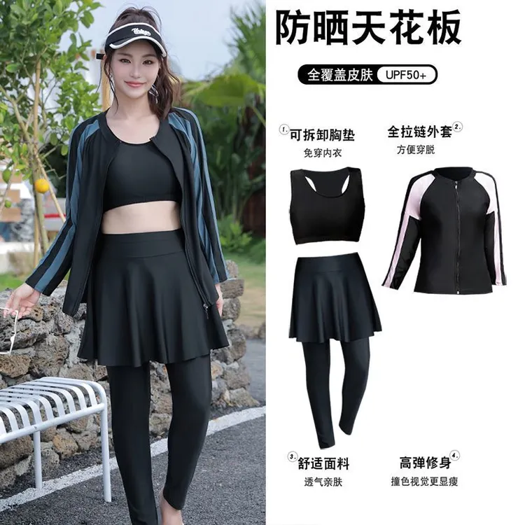 大码泳衣女分体潜水服长袖拉链防晒长裤运动水母潜水衣加大泳装