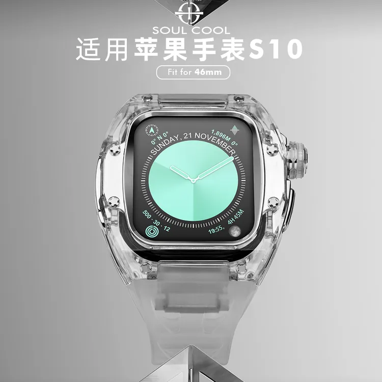 applewatch改装套件适用2024新款S10苹果手表iwatch表带