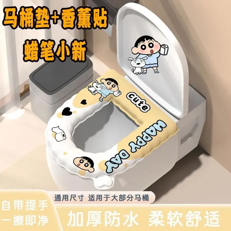 helloKitty蜡笔小新EVA马桶垫四季通用防水加厚坐便器家用座垫器