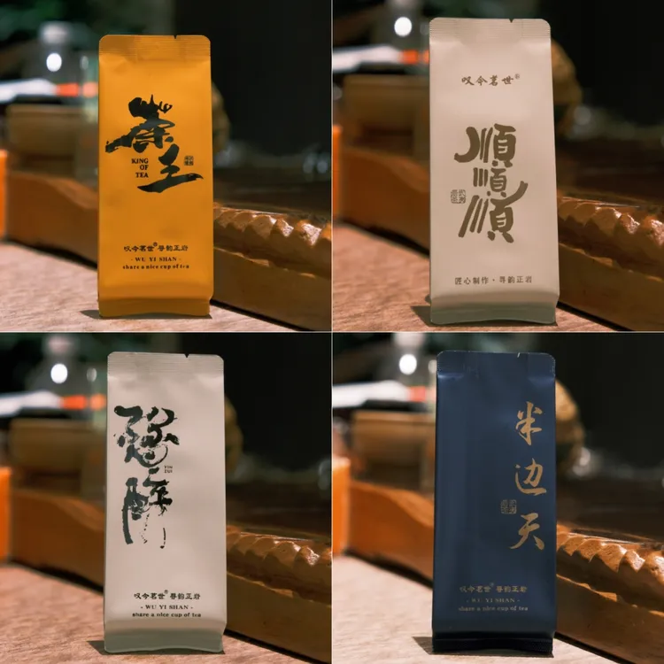 超值6泡入坑品鉴  武夷岩茶大红袍水仙肉桂兰花熟果香