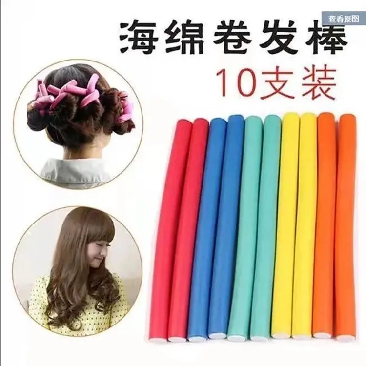 海绵卷发棒蓬松不伤发无热器理发店烫发迷你海绵棒夹子高颅顶头发