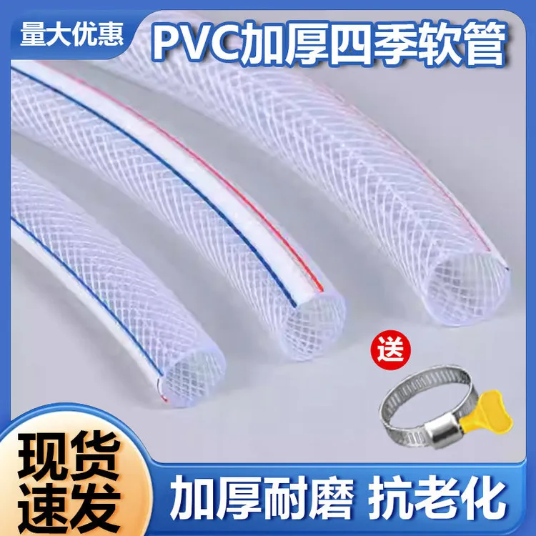 家用水管软管自来水专用浇地浇菜高压4分6分1寸塑料防冻蛇皮管子