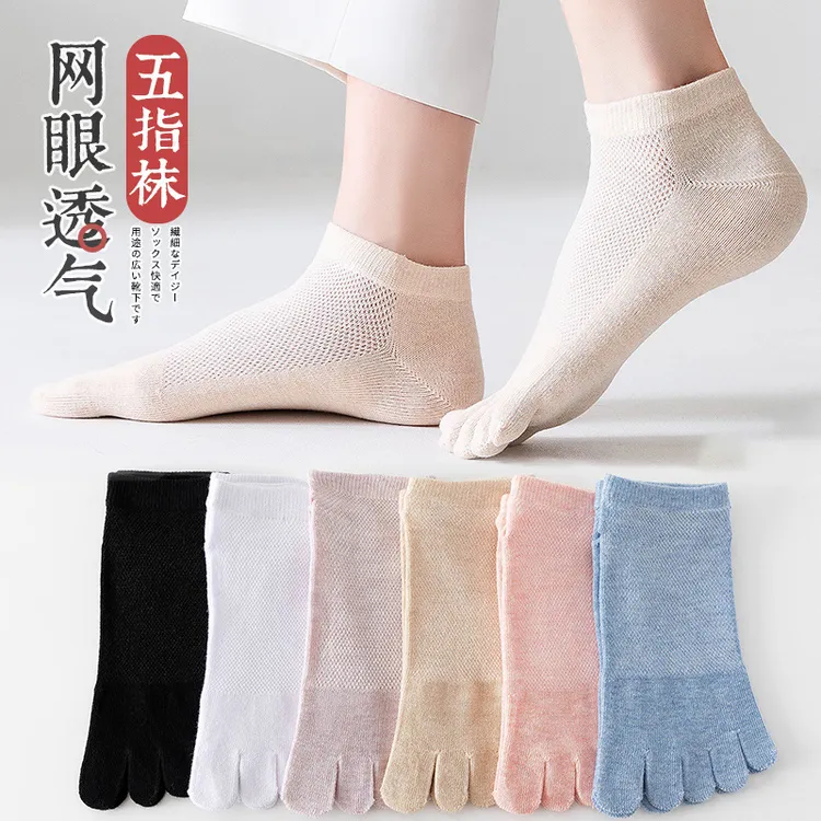 五指袜子女夏季薄款棉袜防臭网眼透气浅口隐形船袜分5指头五趾袜