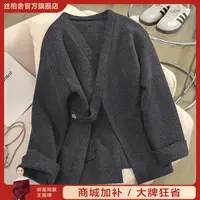 丝柏舍2025秋装新款女装气质落肩长袖中长款宽松毛衣S53K2961M