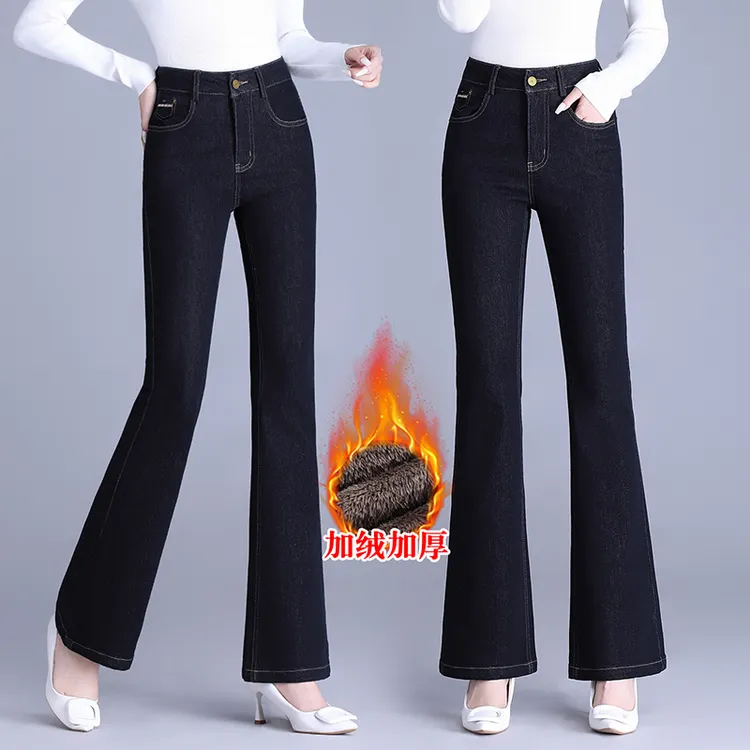 高腰微喇牛仔裤女秋冬爆款2025新款修身显瘦弹力喇叭裤百搭鱼尾裤