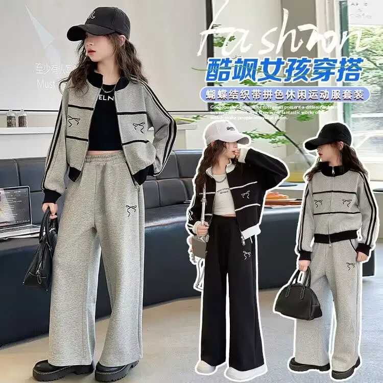 女童运动套装秋季2025新款儿童时髦洋气女大童秋装外套休闲两件套