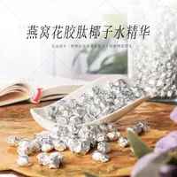 燕窝花胶肽椰子精华【不含茶】   - 茶膏