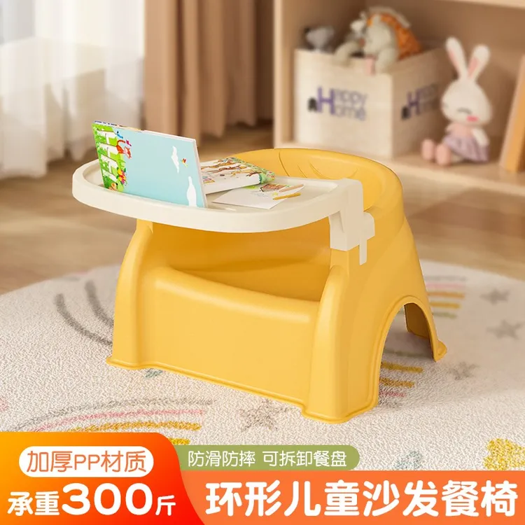 宝宝餐椅婴幼儿童餐桌椅家用吃饭学坐椅靠背椅便捷外出野餐小椅子