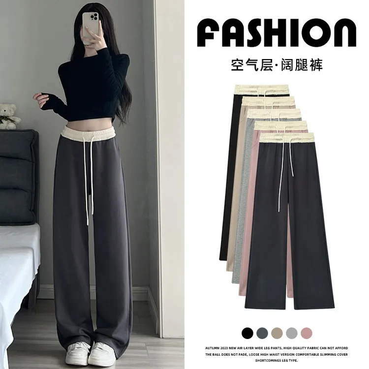 窄版阔腿裤女2025新款春秋高腰空气层休闲卫裤显瘦直筒灰色运动裤