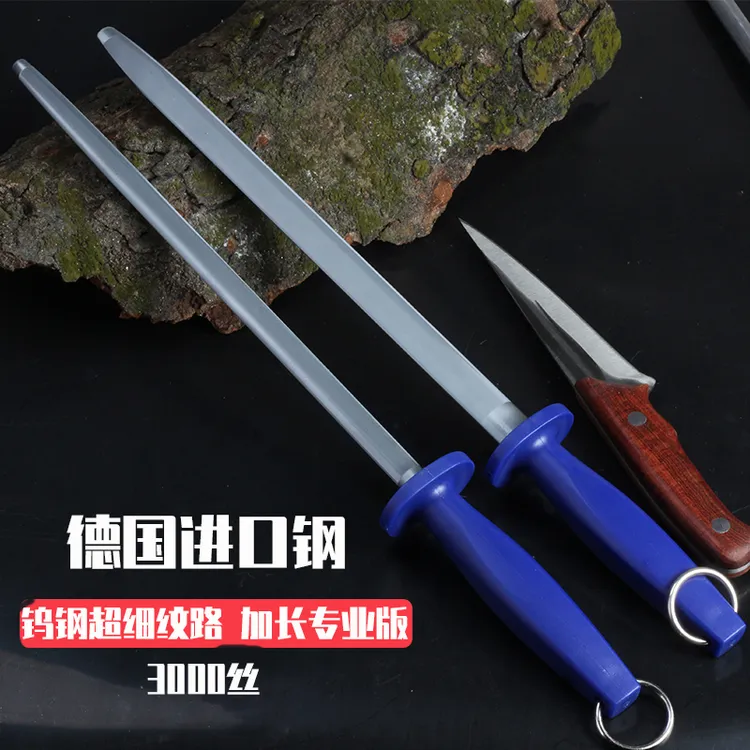 钨钢屠夫卖肉专用磨刀棒商用超细纹荡刀棍合金钢屠宰专业磨刀棍