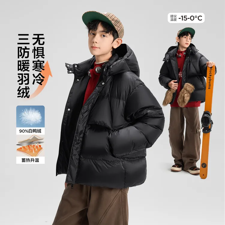 【小火炉3.0】左西童装男童女童羽绒服冬季保暖面包服2025新外套