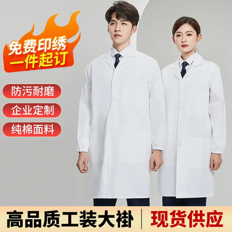 定制logo长袖大褂纯棉工作服男耐磨耐脏防尘罩衣车间搬运工工服