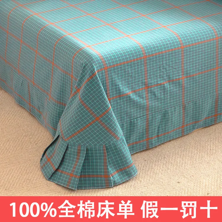 纯棉单件床单100%全棉家用床单1.8米x2米大床双人宿舍单人120x230