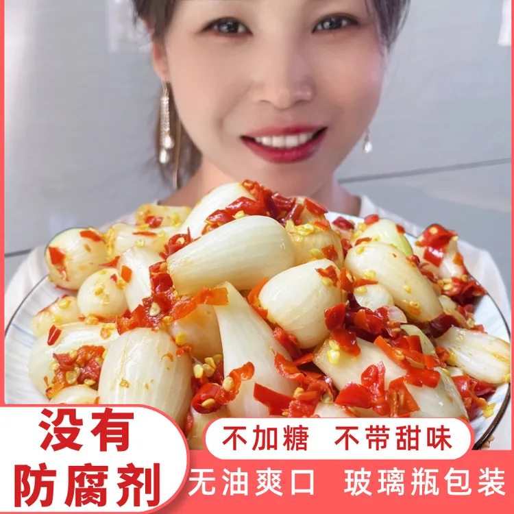 湖南特产酸辣剁椒藠头农家新鲜下饭菜酱腌菜开胃美食自然发酵泡菜
