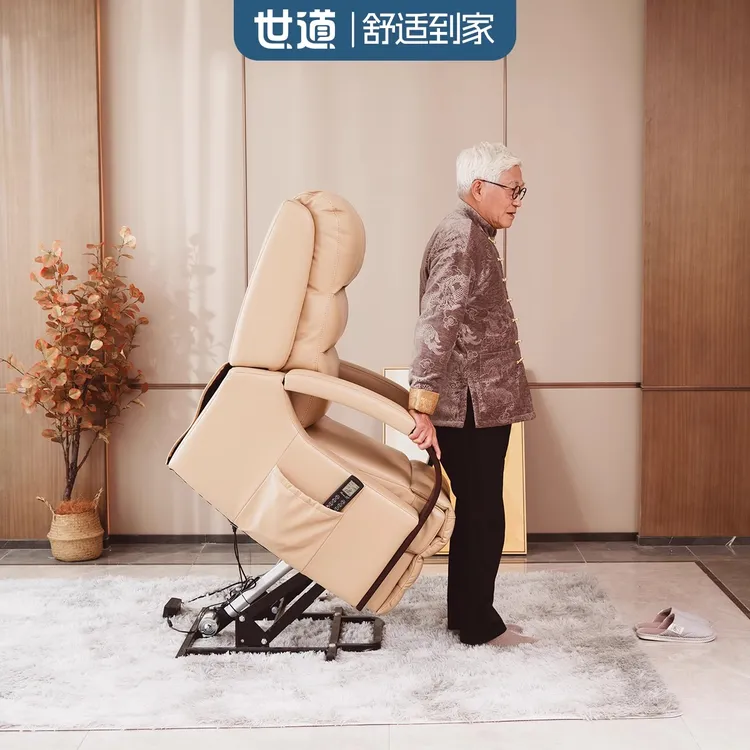 世道老人电动助起沙发带腰托按摩适老助力助站按摩躺椅午睡家用