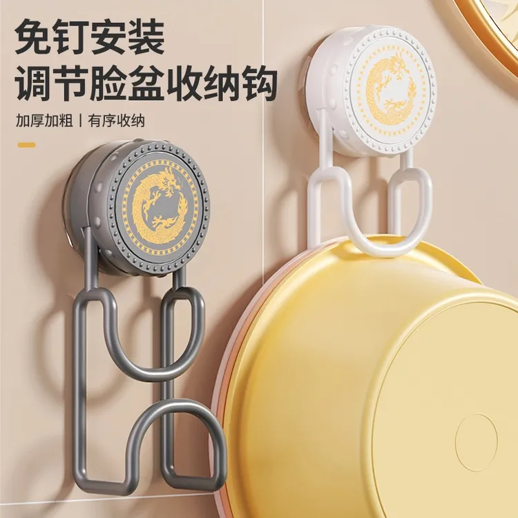 吸盘简约脸盆收纳挂钩浴室卫生间置物架收纳神器厕所挂脸盆收纳架