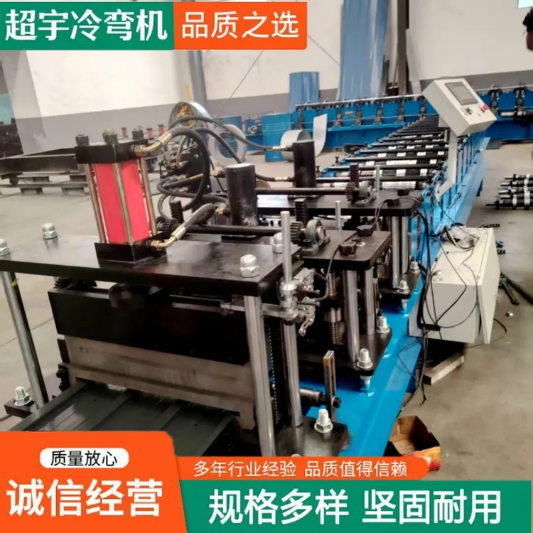 面板扣扳机  带冲孔面板成型机 吊顶面板设备