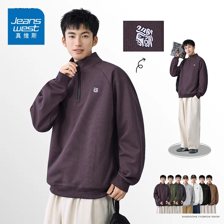 真维斯重磅卫衣男春秋季2025新款潮流印花宽松连帽套头上衣服秋冬