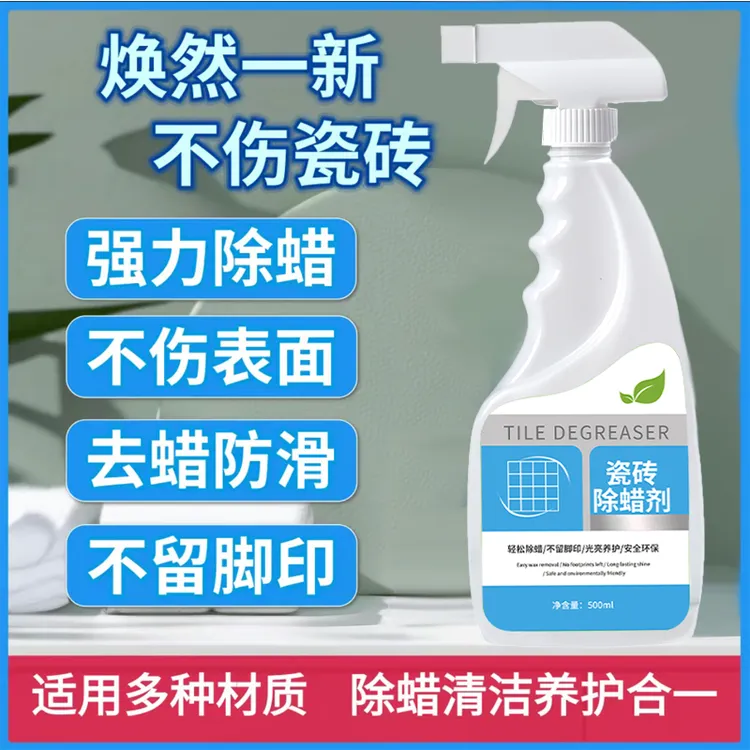 地板清洁剂瓷砖除蜡剂开荒保洁新房装修除蜡强力去污增亮起蜡水