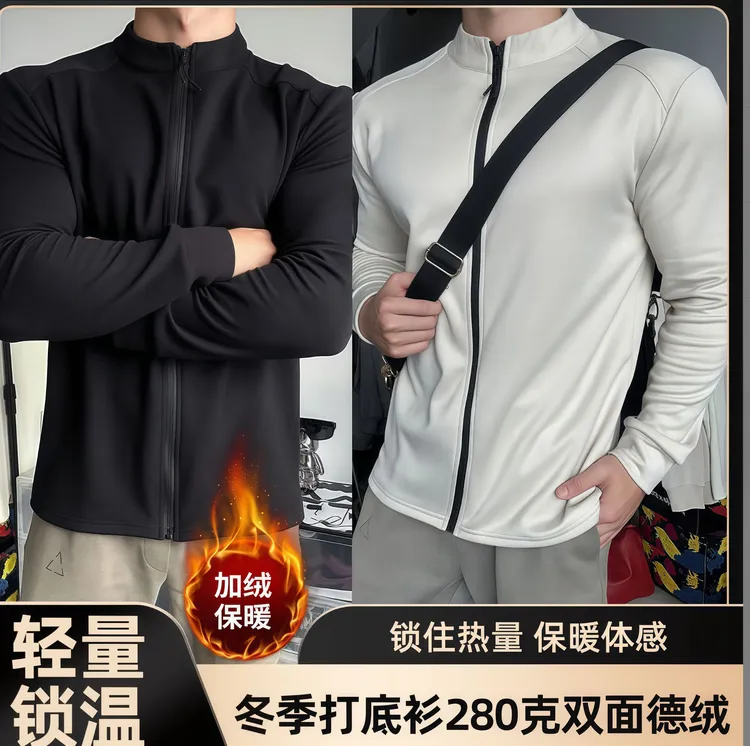 超轻落肩袖修身型立领男运动抓绒衣吸湿排汗弹力简约风秋冬速干衣