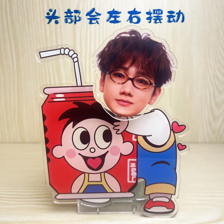 汪苏泷周边摇摇乐素龙玩偶同款应援物人形小立牌桌面摆件生日礼物