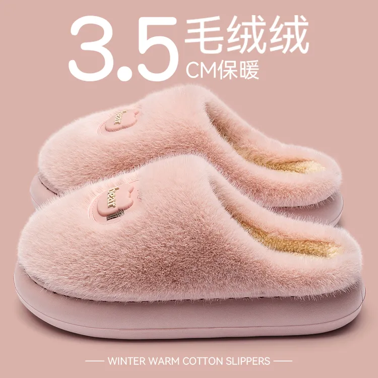 秋冬季毛毛绒棉拖鞋女款2025新款情侣家居室内不掉毛防滑保暖棉拖