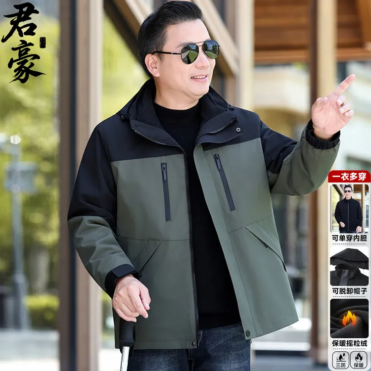 中年爸爸装秋冬季2025新款外套中老年男士秋装可拆卸三合一冲锋衣