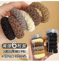 加厚加粗高弹力头绳毛巾圈爆米花彩色无接缝发圈马尾头绳发绳发饰