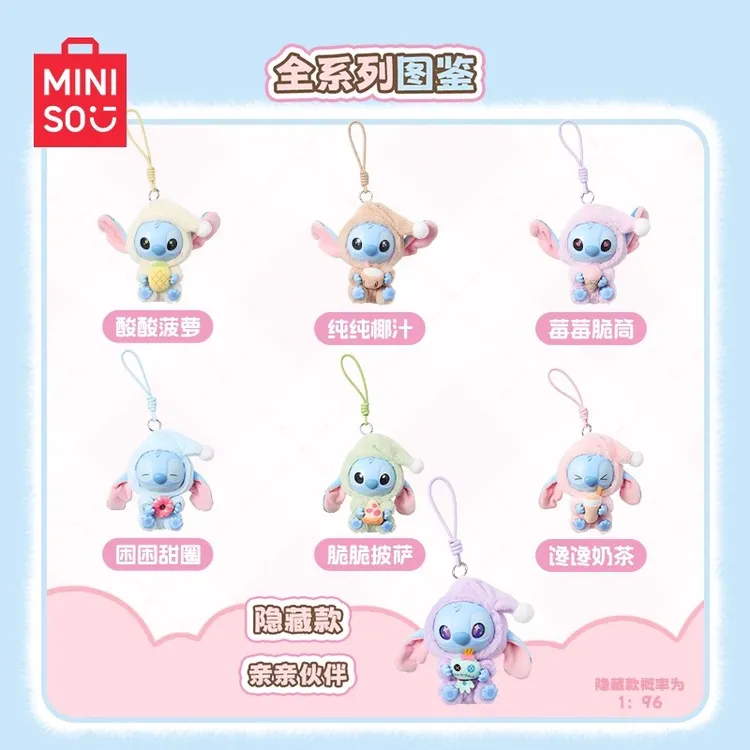 MINISO名创优品迪士尼史迪奇再困也要吃一口系列搪胶毛绒盲盒挂件
