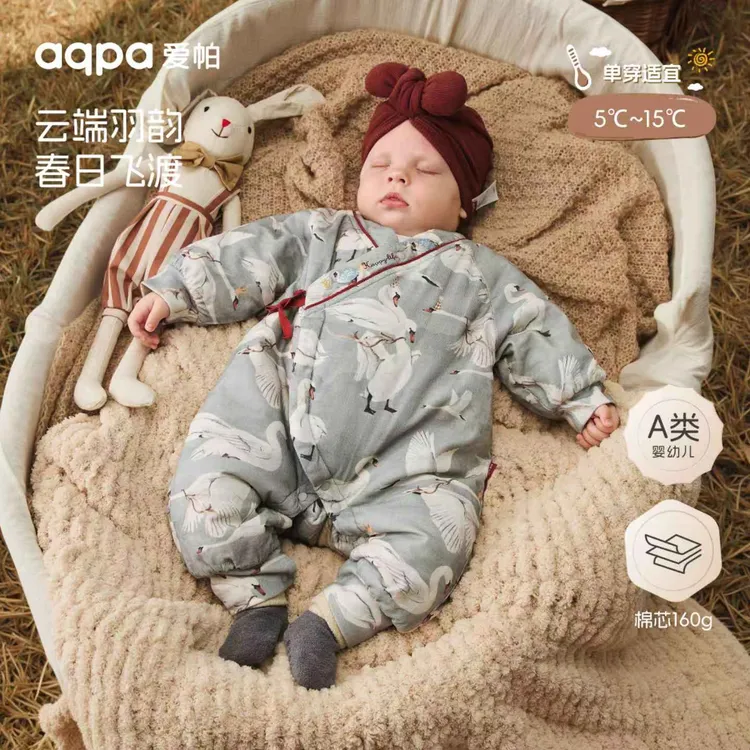 【云端羽韵】aqpa爱帕宝宝儿童长袖绑带连体衣婴幼儿绑带和服哈衣